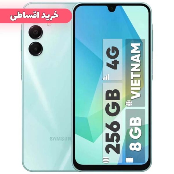 خرید اقساطی گوشی موبایل سامسونگ مدل Galaxy A16 4G دو سیم کارت ظرفیت 256 گیگابایت و رم 8 گیگابایت