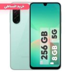 خرید اقساطی گوشی موبایل سامسونگ مدل Galaxy A26 256GB-8GB