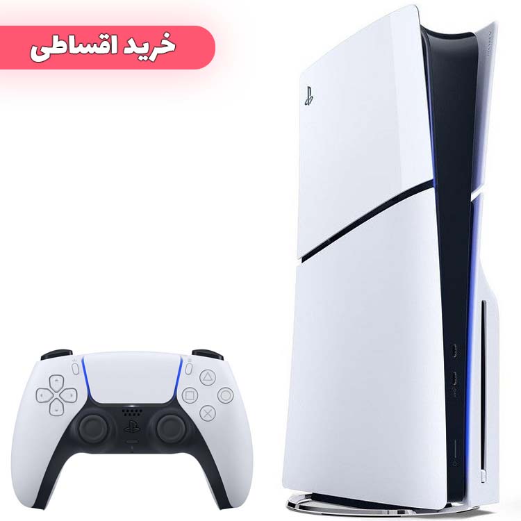خرید اقساطی پلی استیشن 5 اسلیم استاندارد 1 ترابایت
