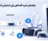Guide to buying PlayStation 5 in installments in Iran