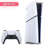 خرید اقساطی پلی استیشن 5 اسلیم دیجیتال ۱ ترابایت
