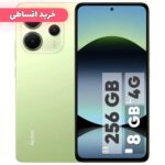 خرید اقساطی شیائومی ردمی نوت 14 4G: هوشمند، کارآمد، مقرون‌به‌صرفه!