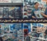 راهنمای کامل فروشگاه معتبر خرید قسطی کنسول در ایران
