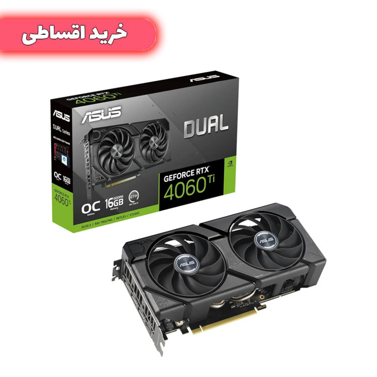 خرید اقساطی کارت گرافیک ایسوس مدل Dual GeForce RTX 4060Ti EVO OC Edition 16GB GDDR6