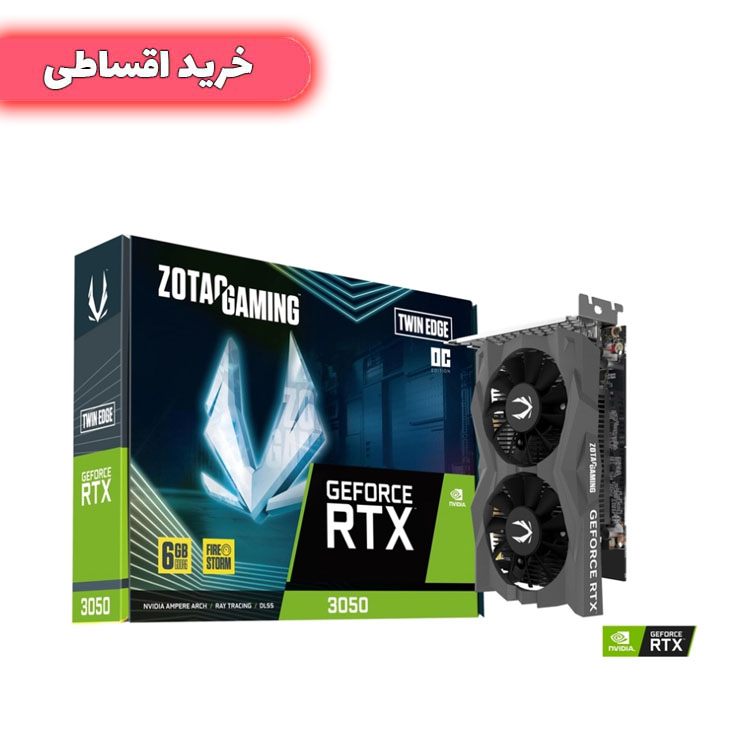 خرید اقساطی کارت گرافیک زوتک مدل RTX 3050 Twin Edge OC 6GB