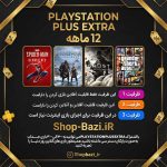 خرید پلی استیشن پلاس اکسترا قانونی