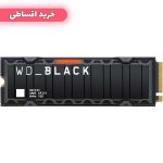 خرید اقساطی اس اس دی WD_BLACK SN850X  یک ترابایت با هیت سینک